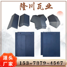 水泥彩瓦平板瓦平面瓦屋面瓦别墅瓦片锐脊瓦s瓦西式瓦