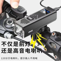 スマート自転車ヘッドライトホーン強力な光防雨充電子供用ロードマウンテンバイク夜間照明サイクリングライト