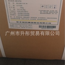 东总食品级维生素C 抗坏血酸  东北制药