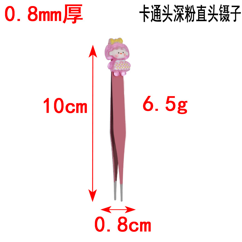 귀여운 만화 머리 A (무작위) 무딘 깊은 핑크 직선 머리