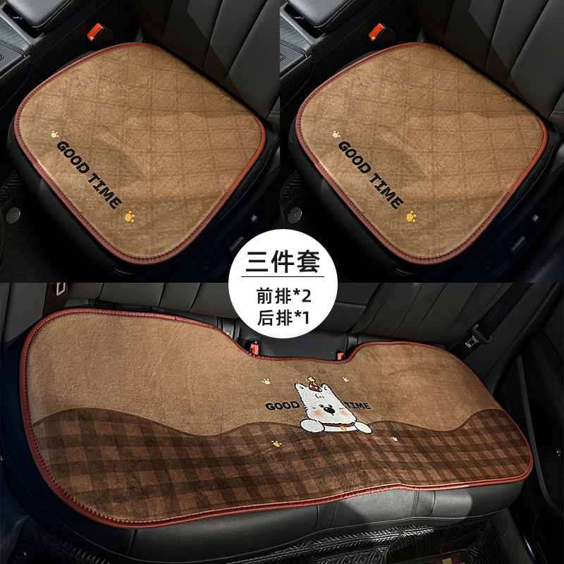 冬季汽车坐垫高级感车用舒适防滑座椅坐垫毛绒保暖防冻车载座垫|undefined
