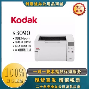 _S3060/3080/3090/3100 醾CA3ɫpԄәnx