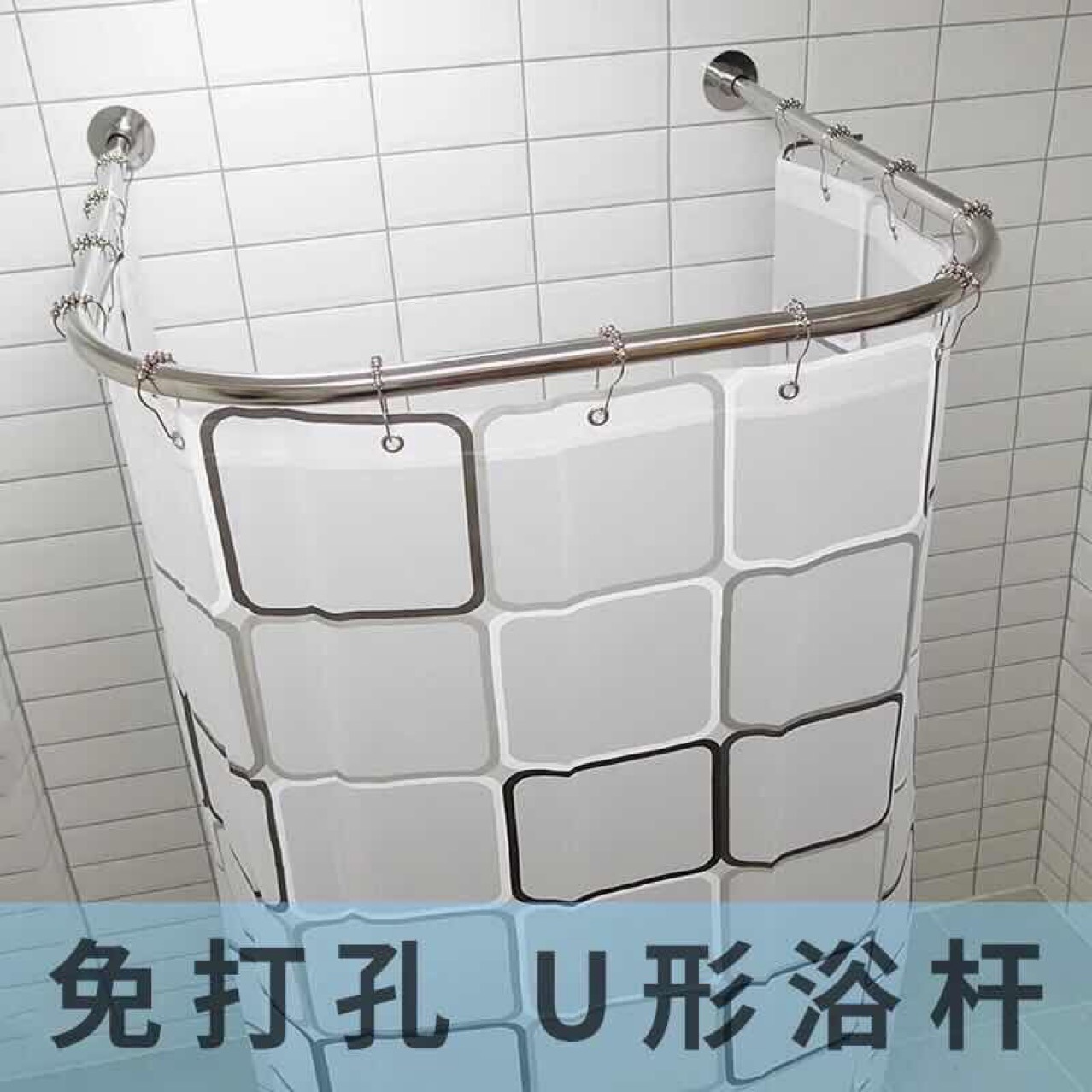 No-Drill U-Shaped Shower Curtain Rod Set Bathroom U-Shaped Telescopic Rod Waterproof Shower Curtain Partition Curtain for Bathroom Shower Room