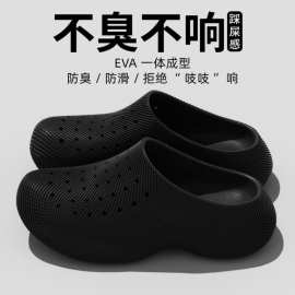 高颜值洞洞鞋男款透气户外休闲一脚蹬凉鞋厚底增高包头拖懒人拖鞋