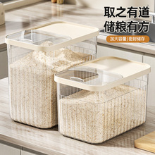 米箱家用30斤大容量防潮防虫米缸猫粮收纳储物罐面桶密封米桶批发