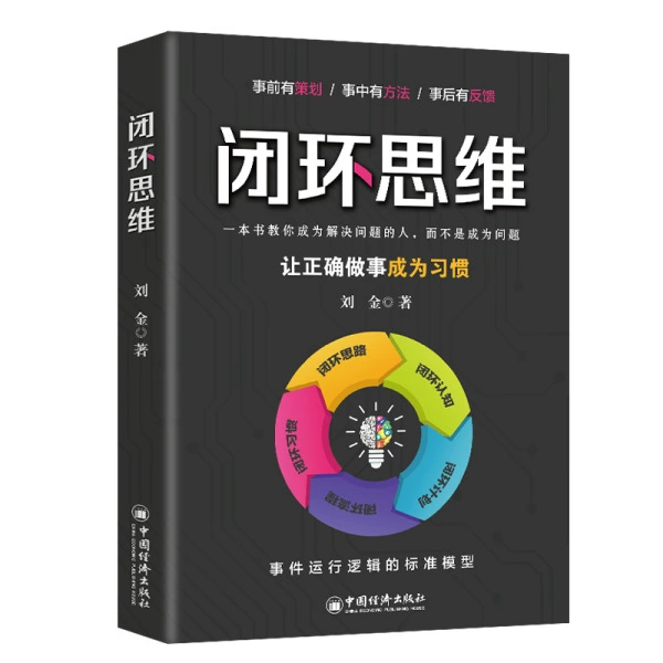 Book Bundle — Assorted Social Science & Classics, Hundreds of Titles, Random Selection Options