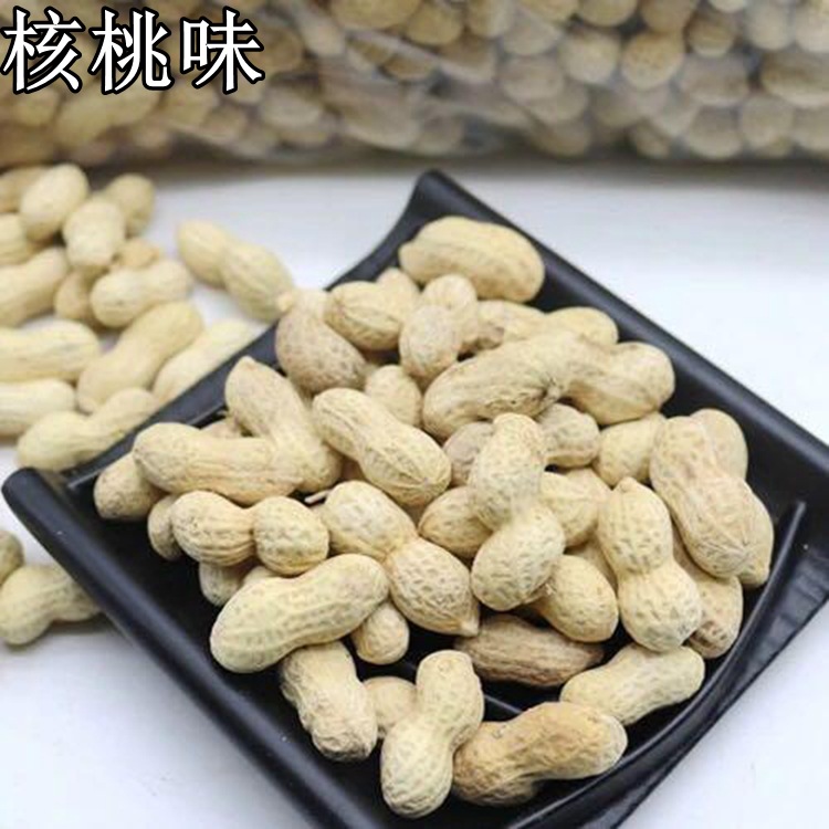 散装10斤陈皮味芥末花生山核桃粒大饱满下酒菜花生米批发坚果