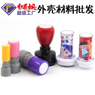 Ha23 Small Stamp for Teachers to Encourage and Reward Students, Custom-Engraved Teacher's Comments Stamp, Made by a Photosensitive Material Manufacturer