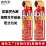 新款消防耐高温车载器材
