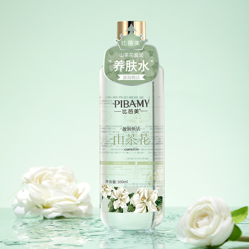 比芭美山茶花盈润焕活养肤水补水保湿舒缓平衡控油湿敷爽肤水喷雾|undefined