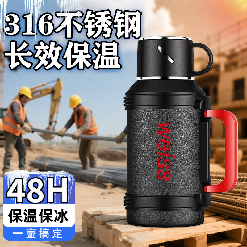 户外保温壶大容量2025新款热水壶不锈钢车载水壶外出携带旅行壶|undefined