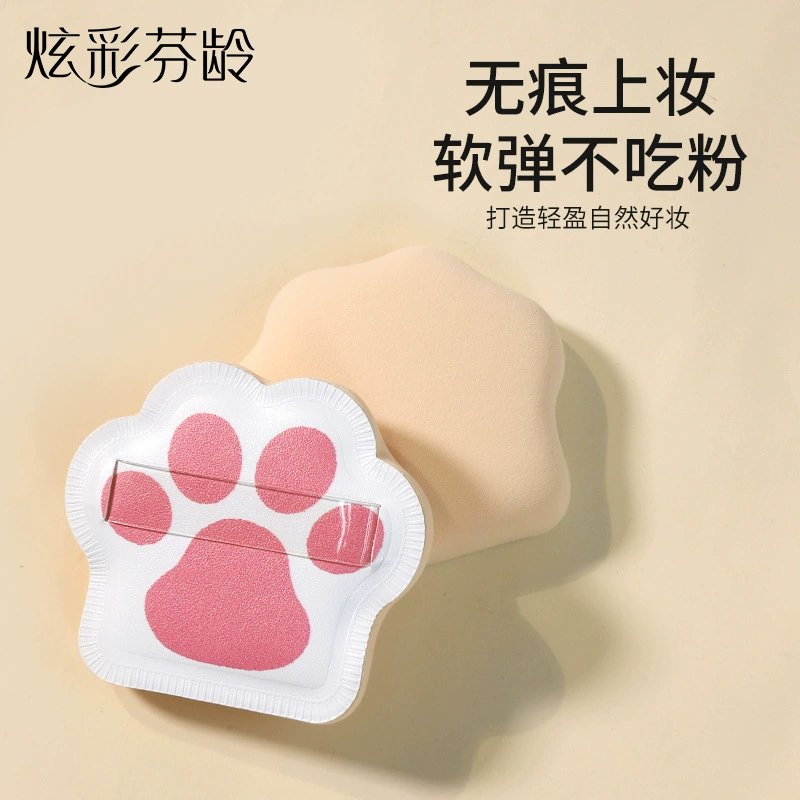 可绮 Soft cotton sponge, no trace