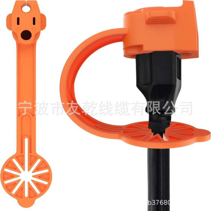 120 伏插头的爪子保护器户外插头盖 -延长线盖端的外部插头保护器