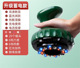 Flagship electric storage model [emerald green] 20 magnetic heads + 6 levels of heating + 6 levels of intensity + high definition