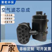 批发空气滤芯总成PsD080026装载机铲车滤清器总成发动机过滤器