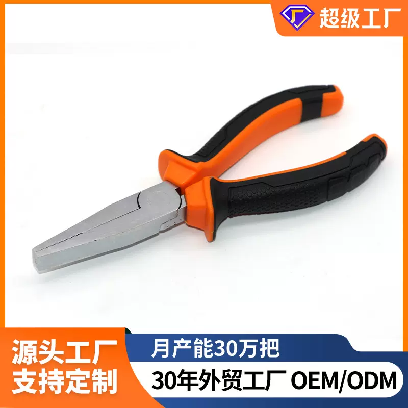 6寸欧标扁嘴钳带齿扁咀平口钳子平嘴夹持钳德式鸭嘴钳手工钳定制
