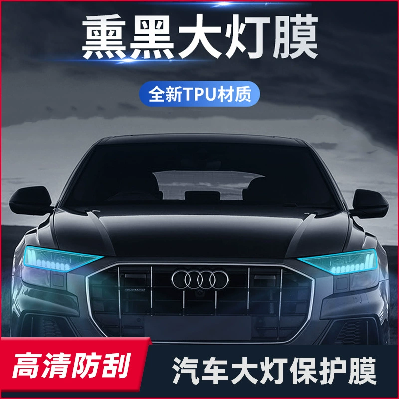 Защитная пленка из ТПУ для фар автомобиля, черная, светопоглощающая, для задних фонарей, меняющая цвет, для передних фар, для ремонта царапин и придания блеска