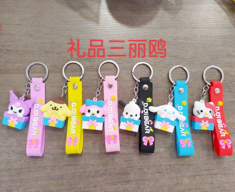 礼品三丽鸥