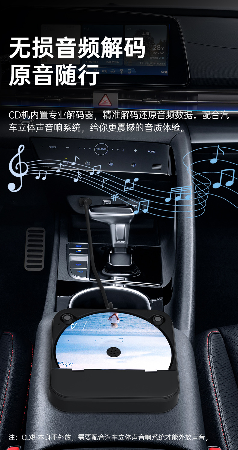 Portable Car Cd Player, External Car Cd Player, USB Lossless Connection, Hifi Multi-Function Car Cd Player
