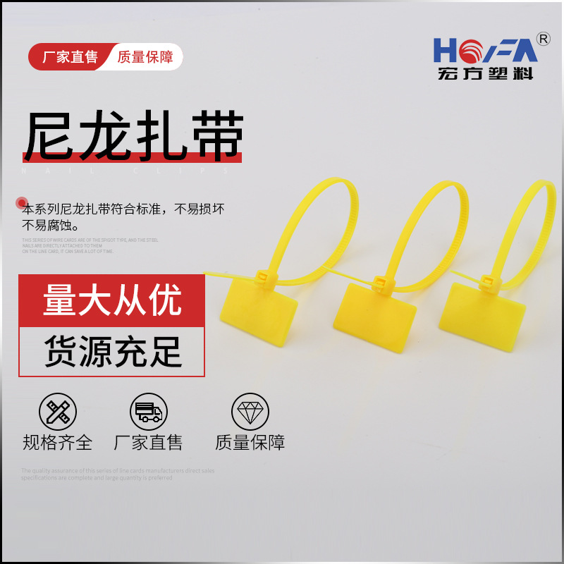 批发零售标牌式尼龙扎带3*100彩色塑料标牌捆扎带网线标签扎带