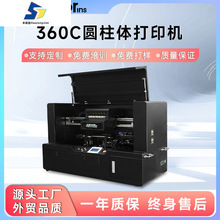 UV�A����ӡ�C���aӡ���C���;�ƿӡˢ���ر���ī�f��8ɫ