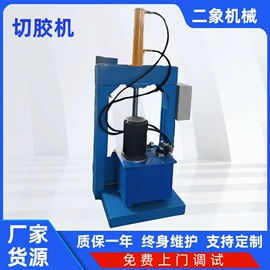 混炼机;塑料挤出机;切胶机