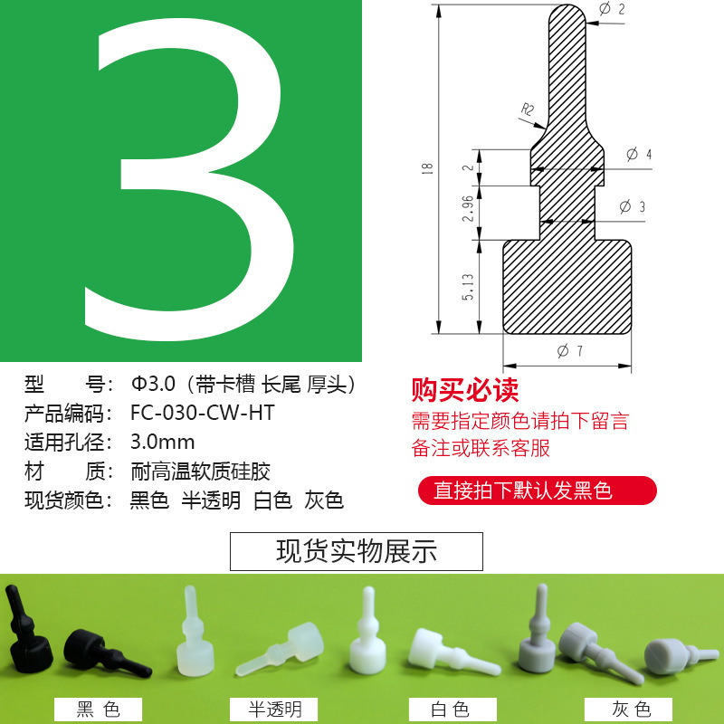 防塵プラグのテーパーの足のパッドは高温に耐えます。|undefined