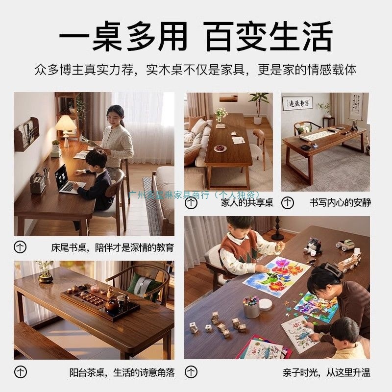 实木国学书桌宋代美学新中式家用电脑桌客厅一体长条桌书房书法桌|undefined