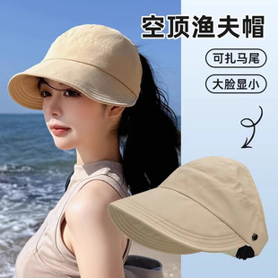Sun Protection Hat for Women 2025 New Hat Quick-Drying Thin Zhao Lusi Same Style Sun Hat Duck Tongue Sun Hat Fisherman Hat