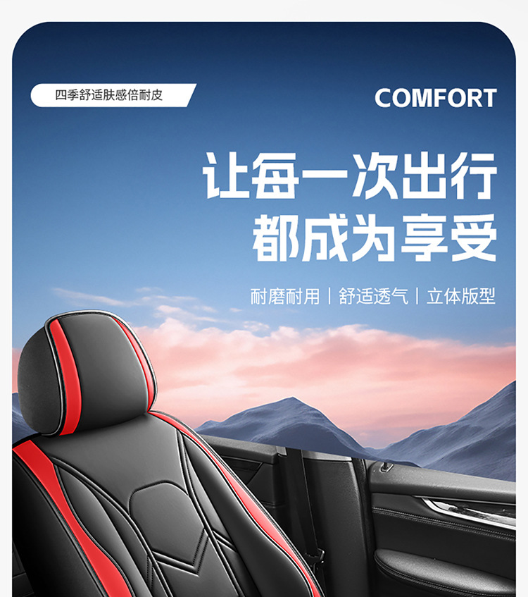 2025 New Cross-Border Car Seat Cushions, All-Season Universal Full Leather Seat Covers, Fully Enclosed Seat Covers, Wholesale from Manufacturers