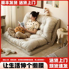 懒人沙发可躺可睡双人榻榻米巨大人类狗窝出租房间卧室折叠沙发床