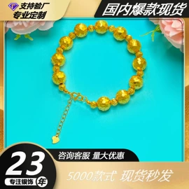 饰品配件;项链;手链