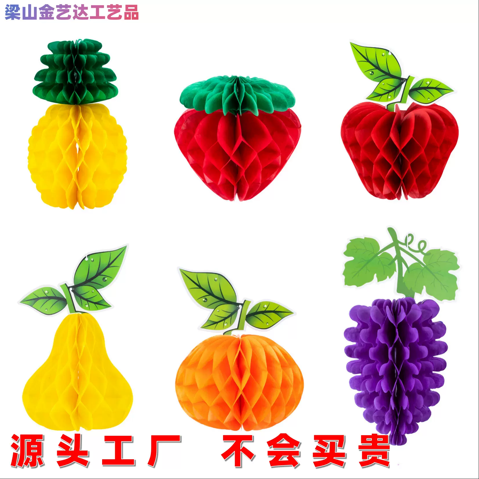 蜂窝球纸球装饰纸灯笼挂饰幼儿园开学季中秋节日商场元旦场景布置