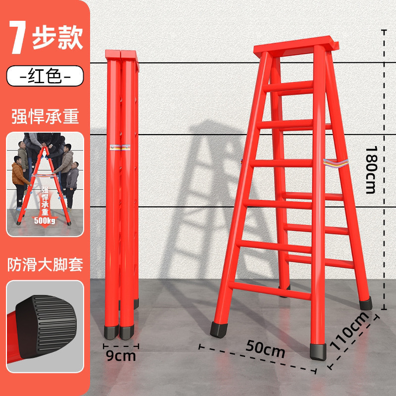 加粗巨厚家用双人梯三角加粗铝合金家庭多功能耐用人字电工梯子|undefined