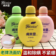 �w���`ϴ����190g΢����ˬ�eѩ�����o�坍�G���S������Ůʿ������