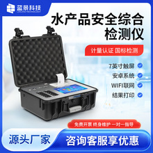 ˮ�aƷ��ù�ؿ��ٙz�y�x�~�r���r�z�y�O��ʳƷ��ȫ�z�y�x���{���S