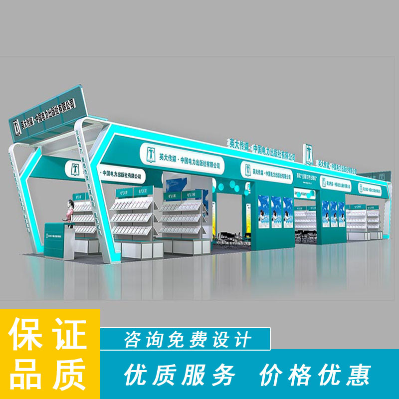 北京一凡展览北京展会搭建北京展厅布置展览设计制作北京展览活动