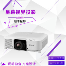 ������鰮��.��EB-PU2010W PU1007W PU1008W ����10000����ͶӰ