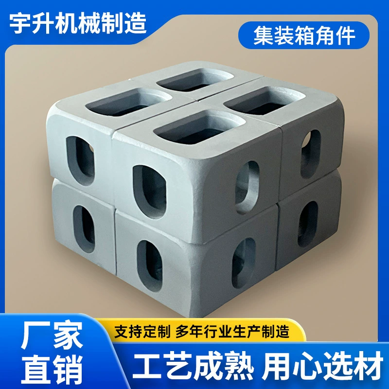 Детали угла контейнера, Подвески для контейнеров, подвесные уши, передвижные основания для комнаты, литая сталь