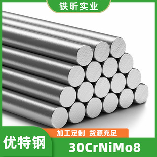 30CRNiMO8 �t��f�A䓰� ���طN�Ͻ�Y��䓲� ʯ�������ܵ�