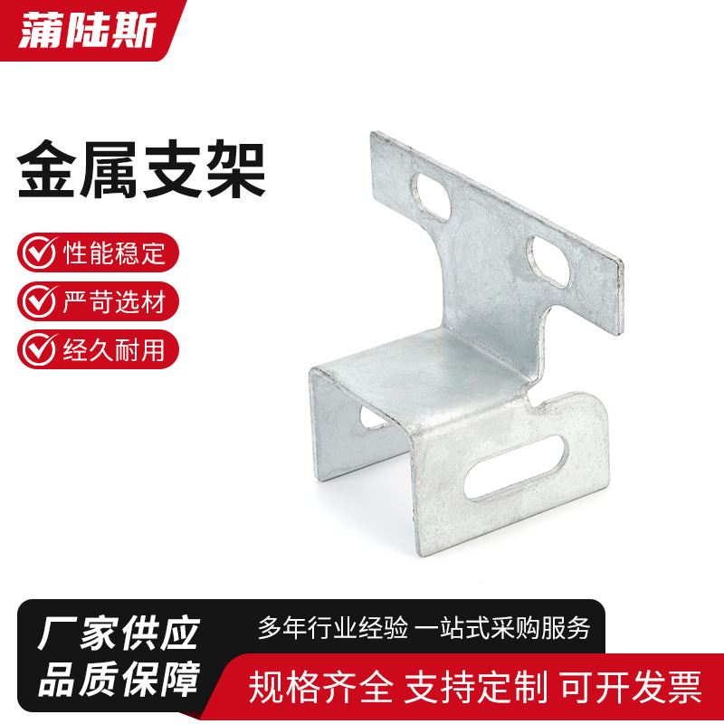 金属支架接近开关支架传感器安装固定支架E3Z/E3JK/SN04神视光电