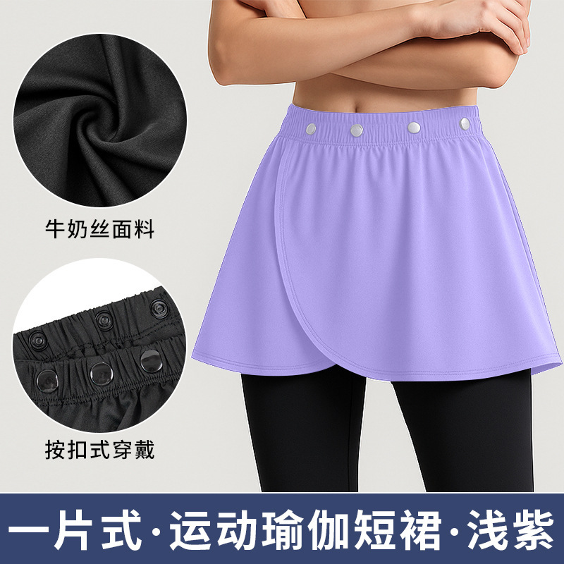 AKPL005-라이트 퍼플 [스냅 버클]