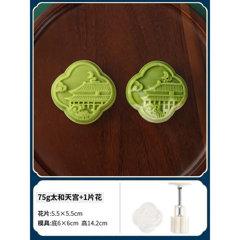 中秋月饼模具流心50克6片绿豆糕南瓜糕手压卡通糕点冰皮压花模具|undefined