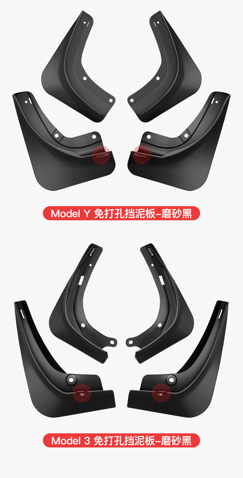 Suitable for the New Version of Tesla Model Y/3/Yl, No-Drill Mudguards, Front and Rear Wheel Splash Guards, Sand-Blocking Accessories
