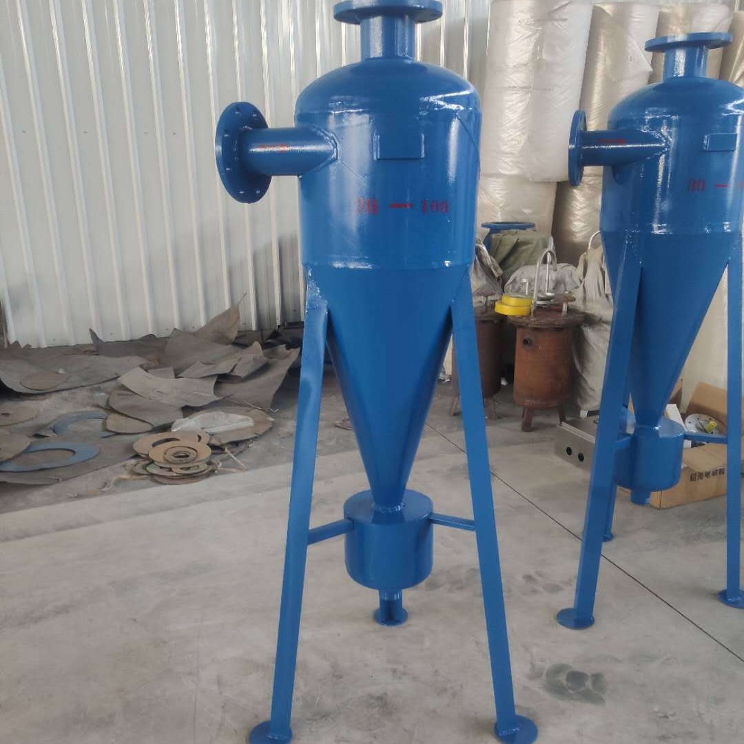 旋流除砂器旋流除污器旋流器304不锈钢井水除砂DN65DN80DN100DN50