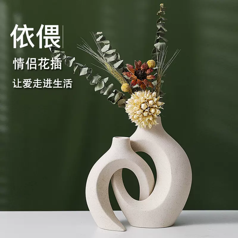 现代简约创意陶瓷花瓶摆件客厅玄关电视柜摆设花瓶套装家居装饰品