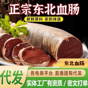 ���ږ|��Ѫ�c�iѪ�c�r�����Ʊ��iѪ���i�ˮ���F��F�l����Ѫ���l