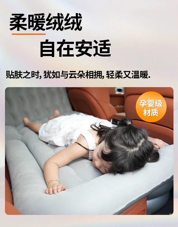 Factory Direct Delivery Car Inflatable Bed, Universal for Suv Trunk, Dual-Use Outdoor Travel Bed, Automatic Inflating Air Mattress