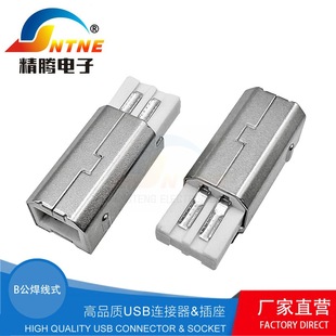 USB2.0 AM���^5A�������ɫ�zо����ʽUSB�B�����A�����W�䌣��