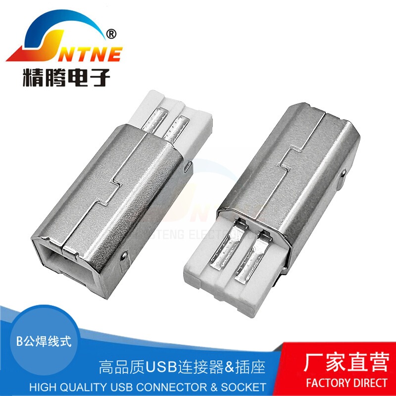 USB2.0 AM male 5A high current purple rubber core three-piece USB connector Huawei fast charging flash charging